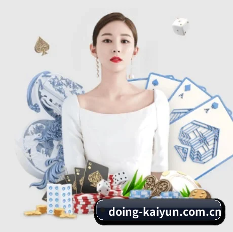 开云 APP 界面